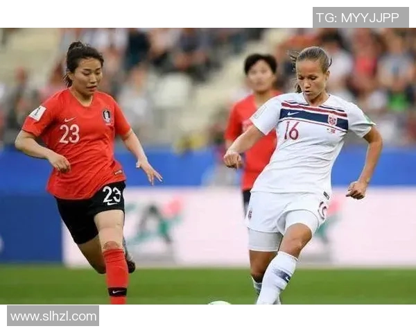 尼日利亚女足与韩国女足的精彩对决分析与赛前展望